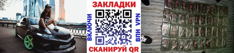 Купить наркотики Новосибирск Галлюциногенные грибы ГЕРОИН Гашиш Марихуана Меф мяу мяу
