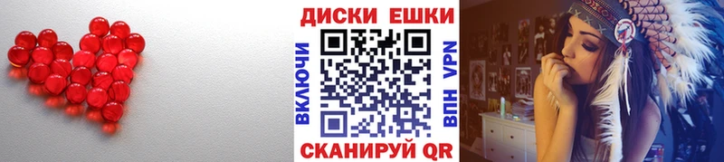 ЭКСТАЗИ таблы  Новосибирск 