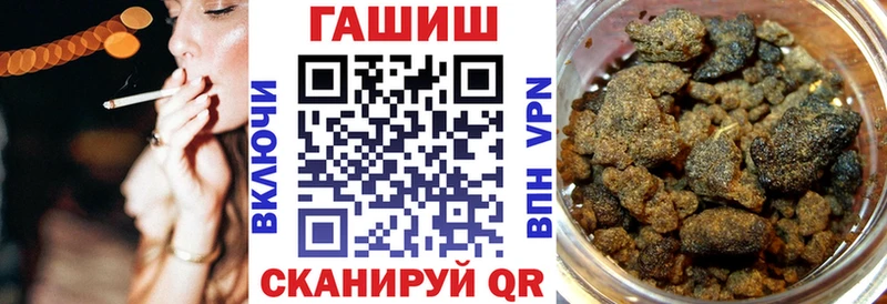 Гашиш хэш  Новосибирск 