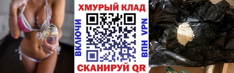 ГЕРОИН гречка  сколько стоит  Новосибирск 