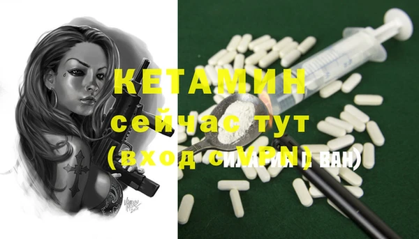 2c-b Надым