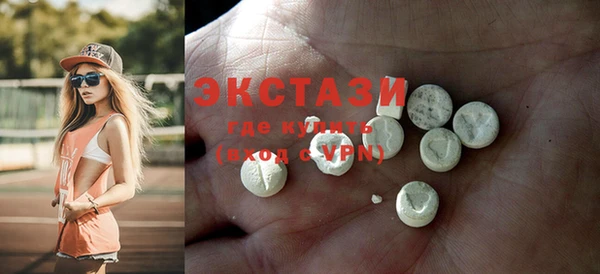 мефедрон мука Абинск