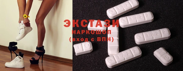 ешки Абаза