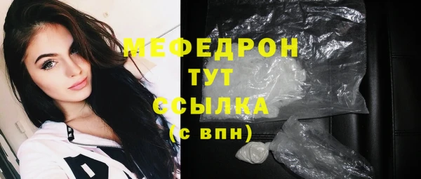 трава Абдулино