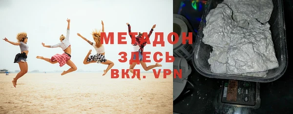 трава Абдулино
