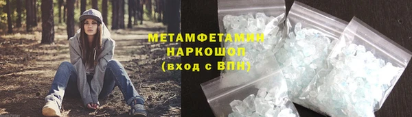 трава Абдулино