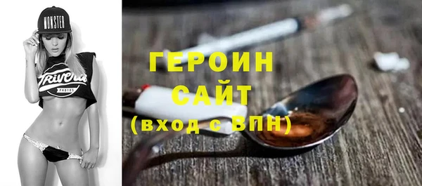 мефедрон мука Абинск