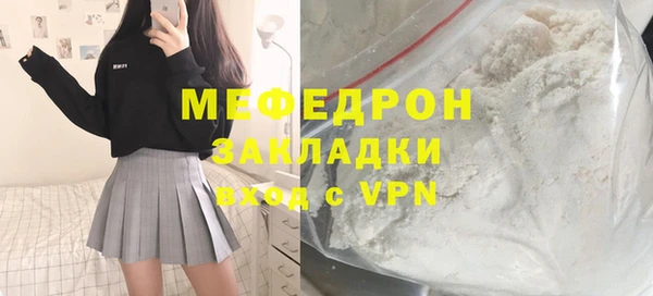мефедрон мука Абинск
