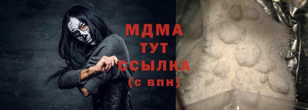ешки Абаза