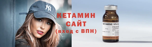 трава Абдулино