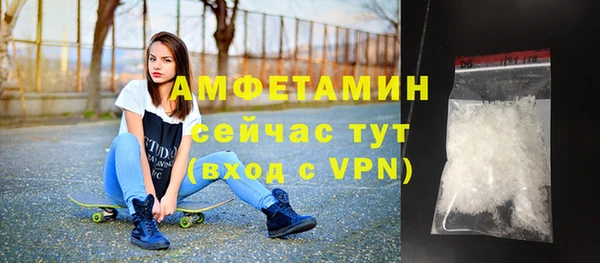 молекула духа Аксай