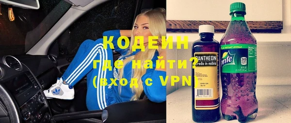трава Абдулино