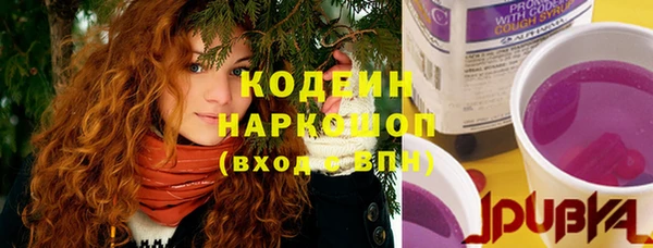 трава Абдулино