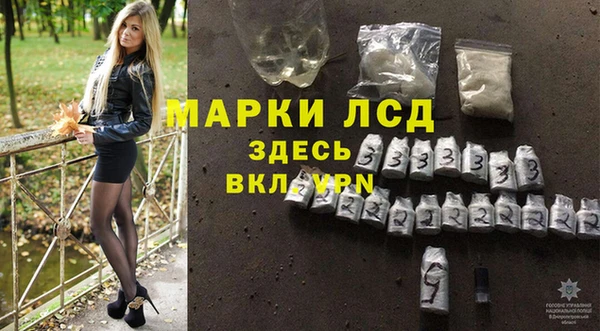 бутик Алапаевск