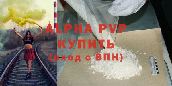 трава Абдулино