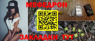 крисы Можайск