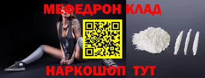 крисы Можайск