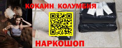 крисы Можайск