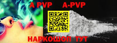 спайс Нарткала