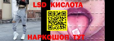 бутират Наро-Фоминск