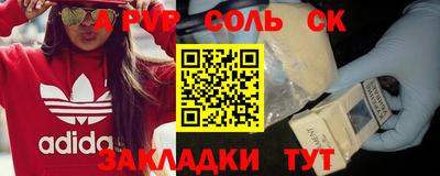 сатива Моздок
