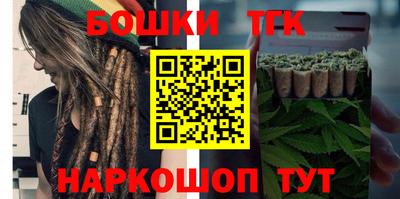 каннабис Можга