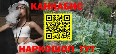 каннабис Можга