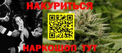 мефедрон VHQ Нальчик