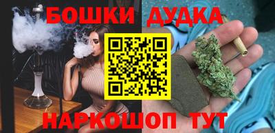 каннабис Можга