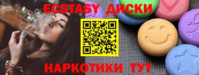 прущий лед Ставрополь