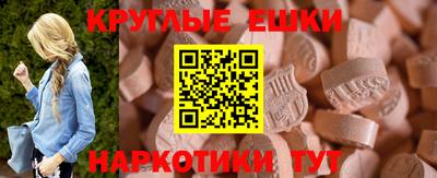 крисы Можайск