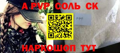 сатива Моздок