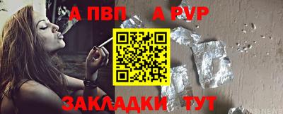 крисы Можайск