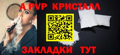 крисы Можайск