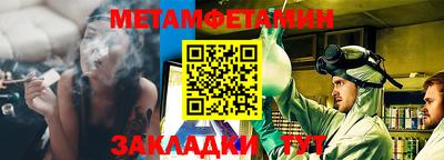 сатива Моздок
