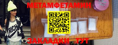 бутират Наро-Фоминск