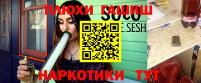 каннабис Можга