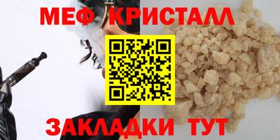 сатива Моздок
