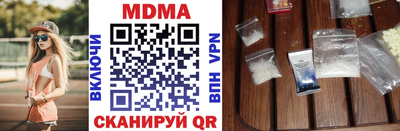MDMA Molly  Новосибирск 