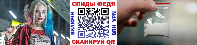 закладка  Новосибирск  МЕТАМФЕТАМИН мет 