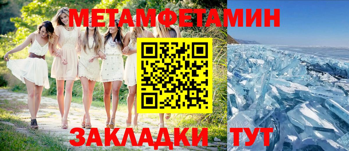 Меф МЯУ МЯУ  Cocaine  ГАШ  Альфа ПВП СОЛЬ   МАРИХУАНА  Новосибирск  Вход с VPN  Мефедрон   Гашиш 