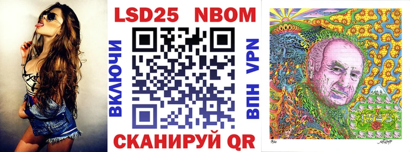 Марки NBOMe 1,5мг МЕГА ссылка Новосибирск