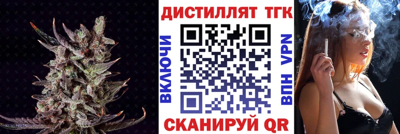 Дистиллят ТГК гашишное масло  Новосибирск 
